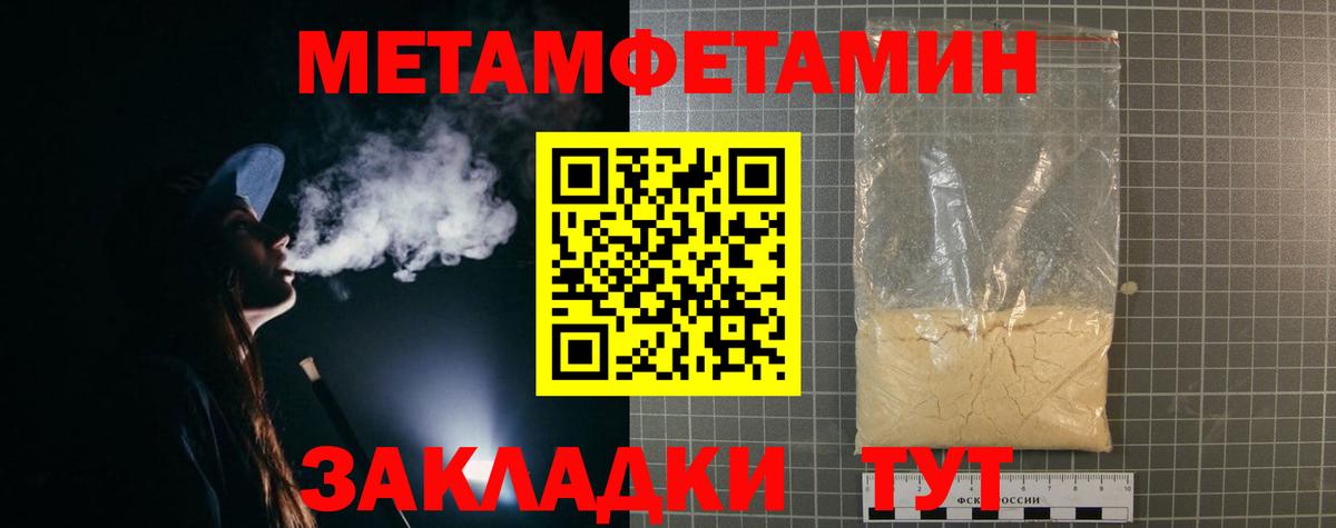 АМФЕТАМИН  Вход с VPN  Истра  АМФ VHQ  кракен ссылки  АМФ 