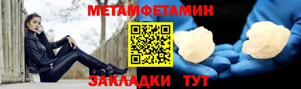 Амфетамин  Истра  Amphetamine Premium 