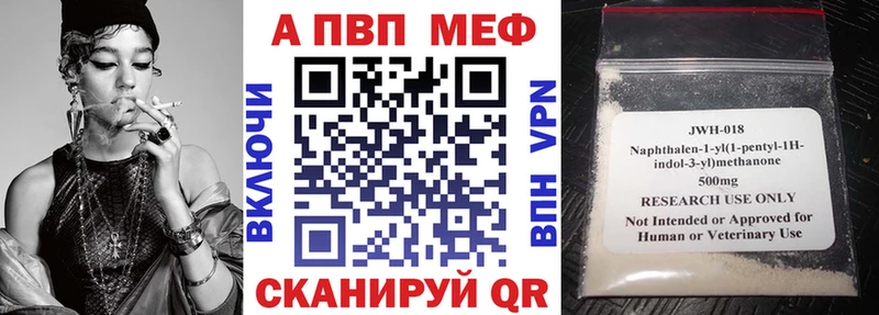 APVP СК  где продают   Истра 