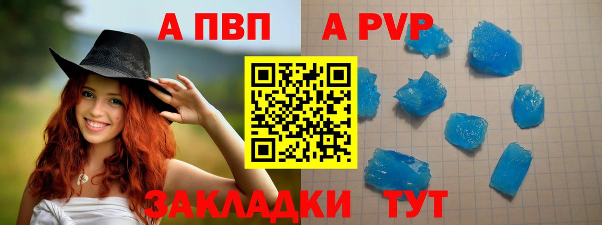 А ПВП Crystall  Истра  Alfa_PVP СК КРИС  Alfa_PVP крисы CK 