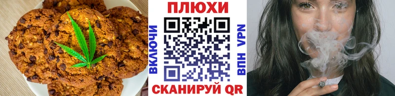 где купить наркоту  Истра  Еда ТГК конопля 