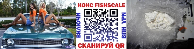 КОКАИН VHQ Истра