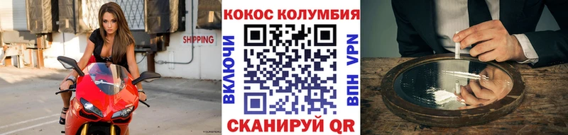 КОКАИН Fish Scale МЕГА tor Истра