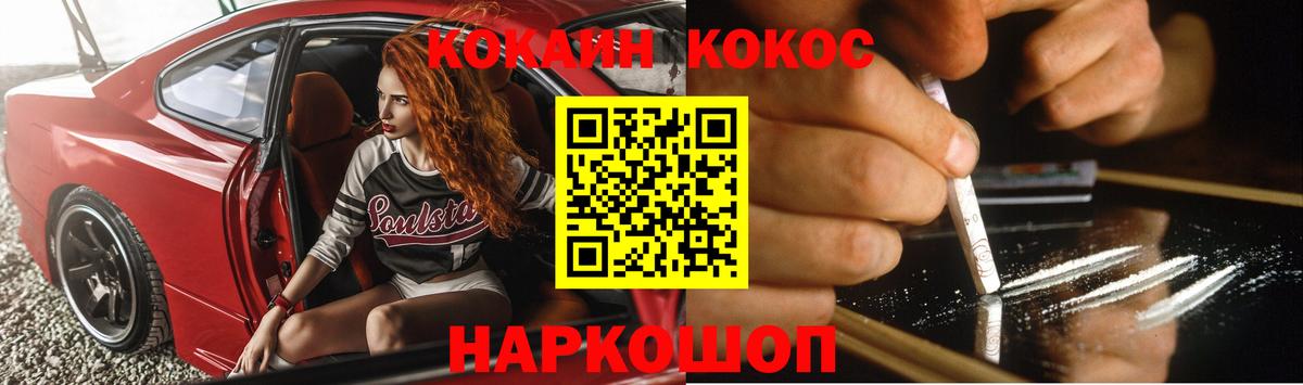 Кокаин Боливия Истра