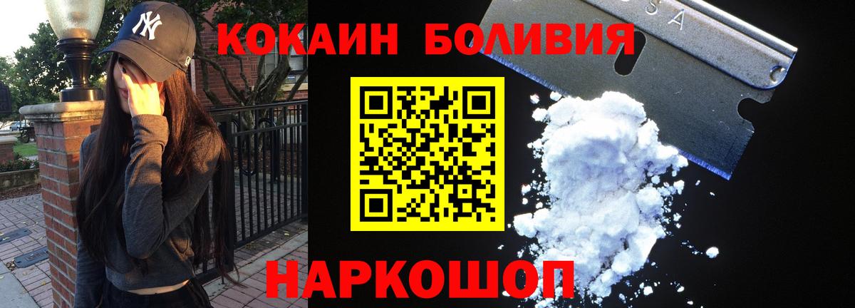 КОКАИН  Истра  купить закладку  Кокаин 98% 