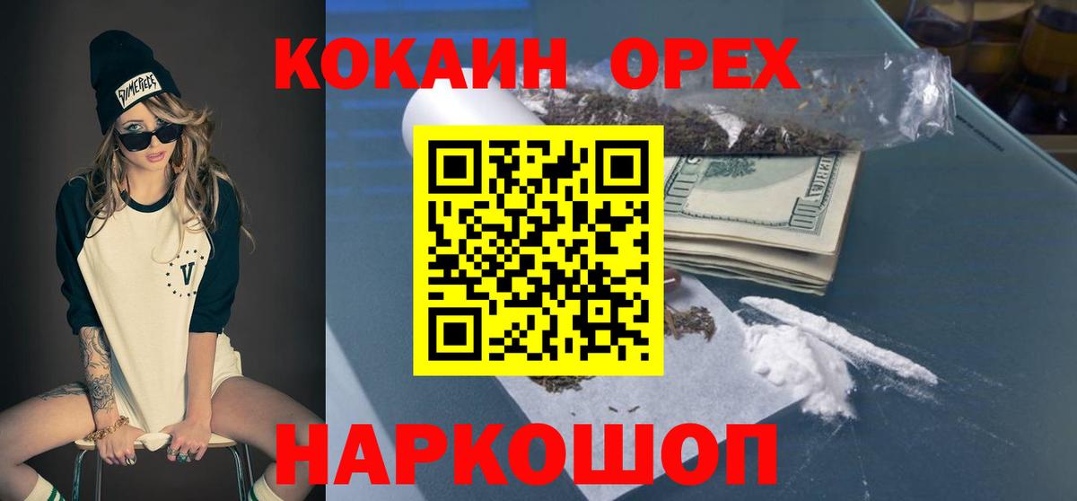 COCAIN 99% Истра