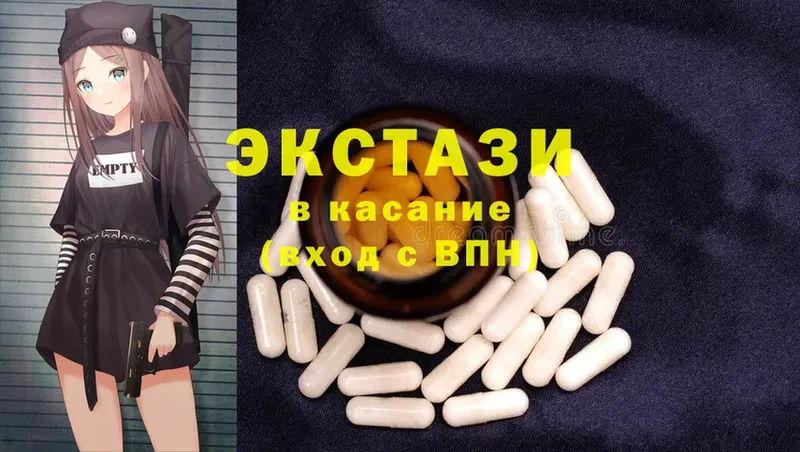 hydra как зайти  Истра  ЭКСТАЗИ MDMA 