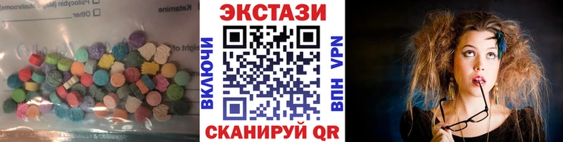 Экстази круглые купить Истра
