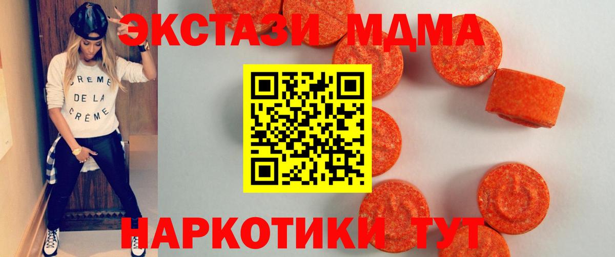 omg вход  Экстази TESLA  Ecstasy Дубай  Вход с VPN  Истра 