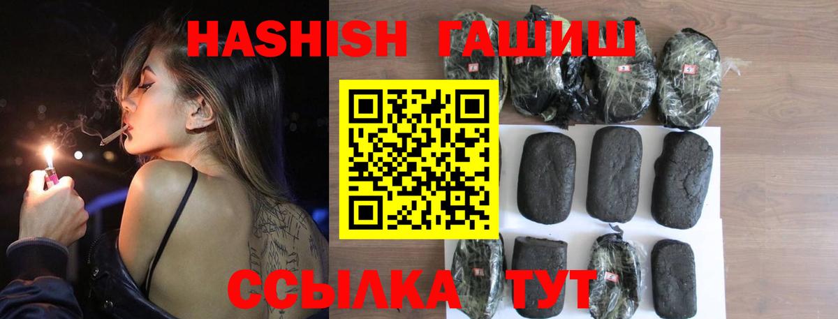 Гашиш Изолятор  Гашиш Ice-O-Lator  ГАШ  где продают   Истра 