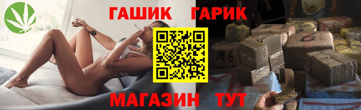 Истра  Гашиш  Вход с VPN  ГАШ hashish  ГАШ убойный 
