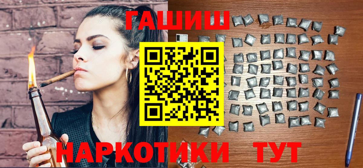 Гашиш 40% ТГК Истра