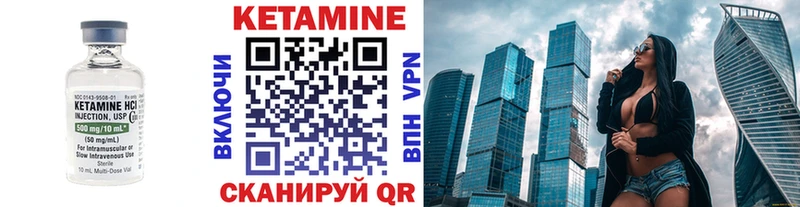 ссылка на мегу   где купить   Истра  Кетамин ketamine 