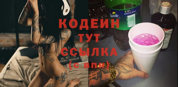 соль курить ск Няндома