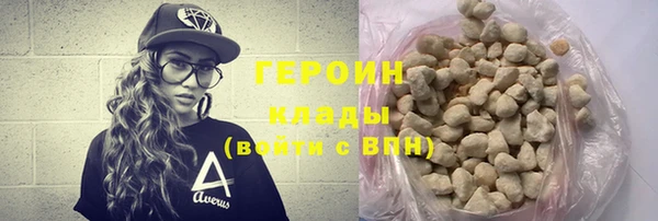 крисы Валуйки