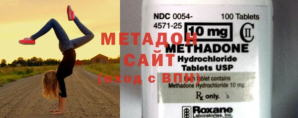 эйфоретик Новозыбков