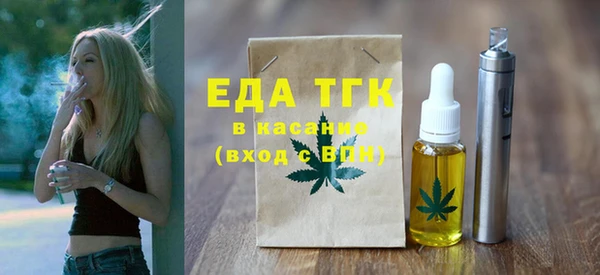 эйфоретик Новозыбков