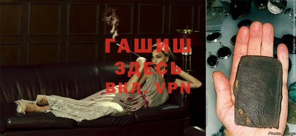 эйфоретик Новозыбков