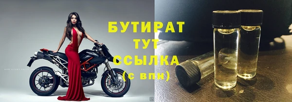 соль курить ск Няндома