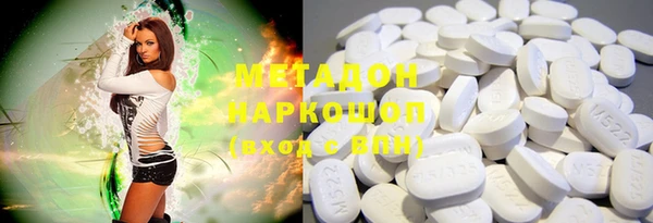 кокаин Нягань