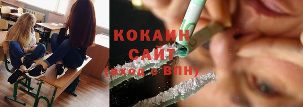 кокаин Нягань