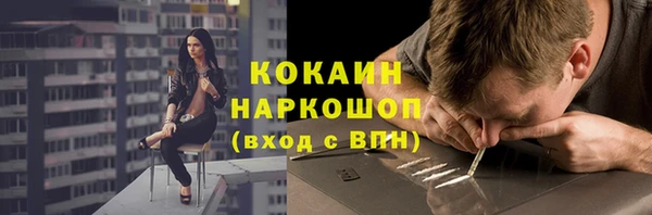 гидра Болхов