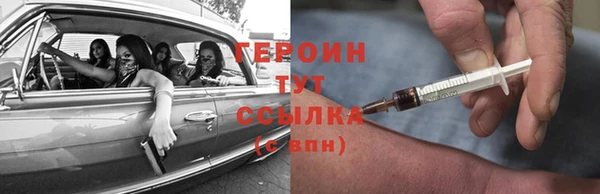 соль ск Новокубанск