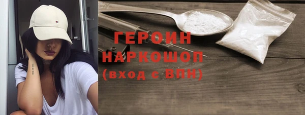 шишки Нязепетровск