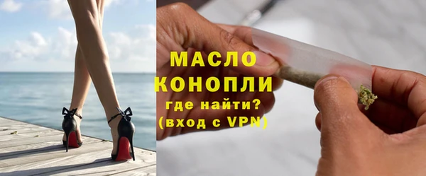 соль ск Новокубанск