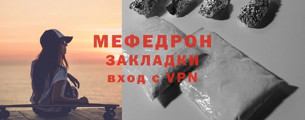 соль ск Новокубанск