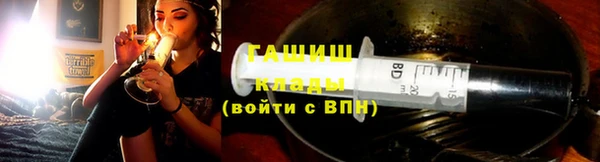 шишки Нязепетровск