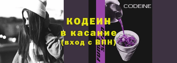 альфа пвп Болотное