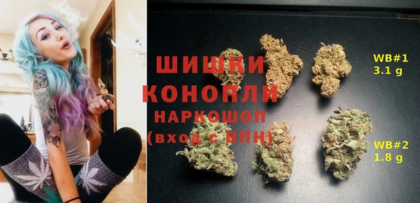 МДМА Бутурлиновка