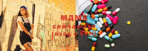 соль ск Новокубанск