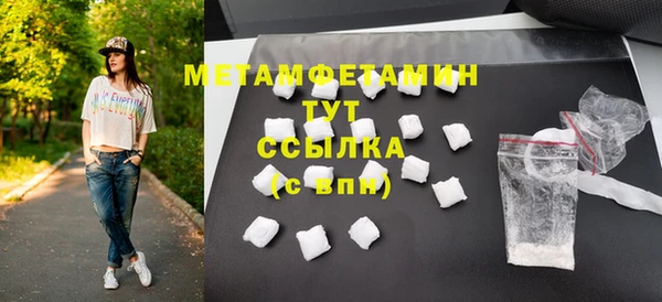 кокаин Нягань