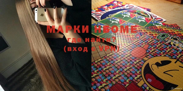 mix Новодвинск
