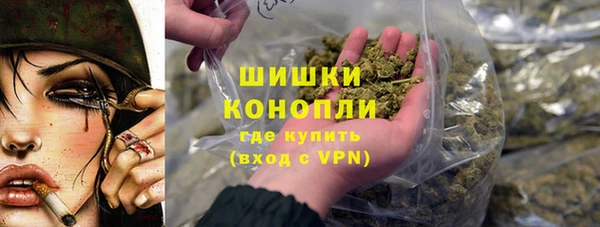 соль ск Новокубанск
