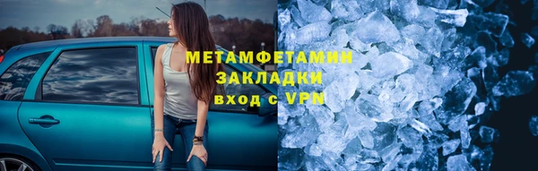 соль ск Новокубанск