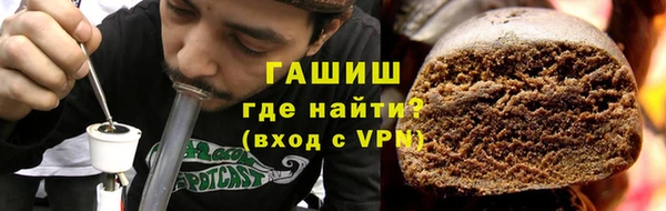 соль ск Новокубанск