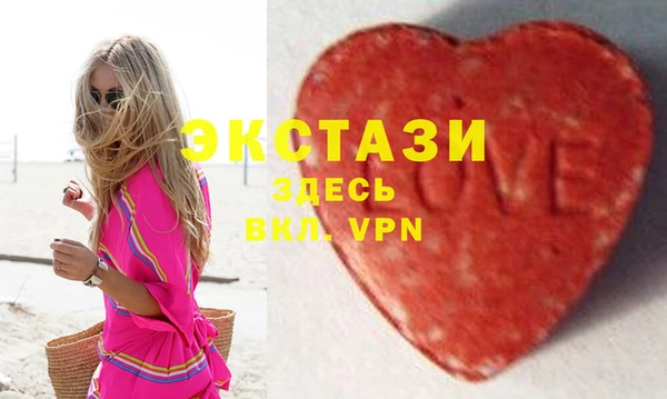 соль ск Новокубанск