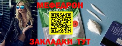 стафф Балаково