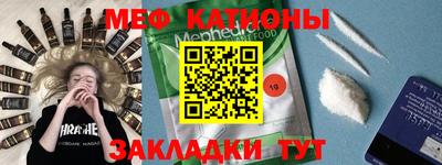 трава Балашиха