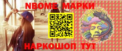 ПСИЛОЦИБИНОВЫЕ ГРИБЫ Балахна