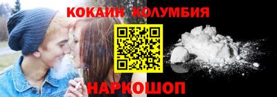 героин Балаково