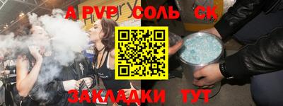 героин Балаково