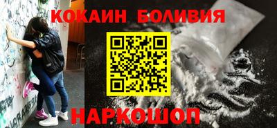 стафф Балаково