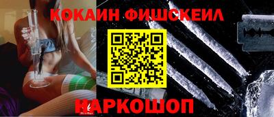 стафф Балаково