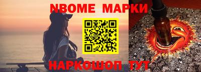 героин Балаково