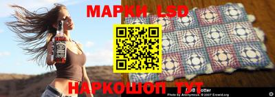 героин Балаково