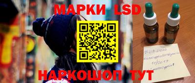 стафф Балаково